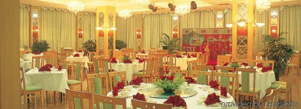 Ma'Anshan Nanhu Hotel Esterno foto